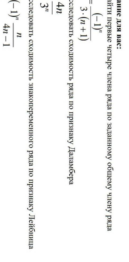 решить, с решением и ответом 