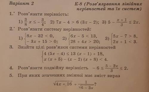 Очень желательно расписать .умоляю