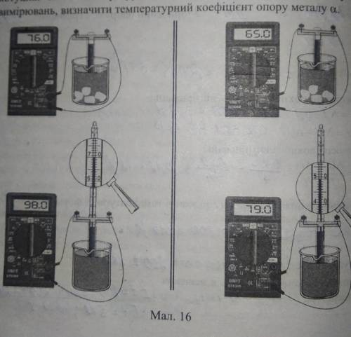 очень нада найти t0=t=а=R0=R=