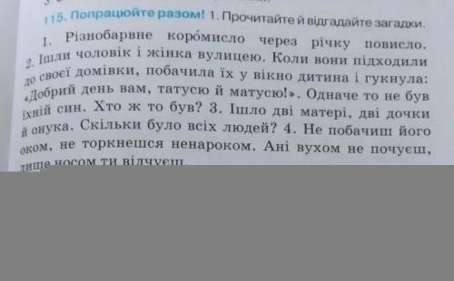 С 2,3 СНИЗУ(это братишку, сама ничего не понимаю )