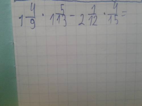Найдите значение выражения: