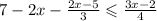 7 - 2x - \frac{2x - 5}{3} \leqslant \frac{3x - 2}{4}