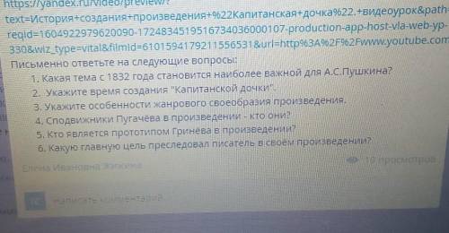 РЕБЯТА, СРОЯНО на фото все 6 вопросов, даю свой максимум