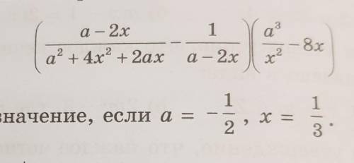 Решите после каникул ничего не помню)