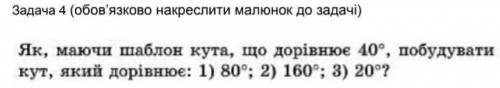 Кто не ответит того ночью сожрет бобер Артур