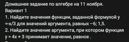 помагите я ничего не понимаю˚‧º·(˚ ˃̣̣̥⌓˂̣̣̥ )‧º·˚