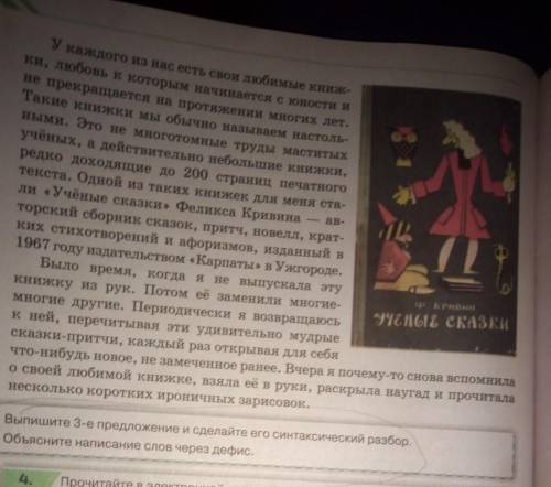 Мне очень нужно сегодня пометенное карандашом ​