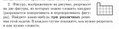 Олимпиада 6класс очень надо