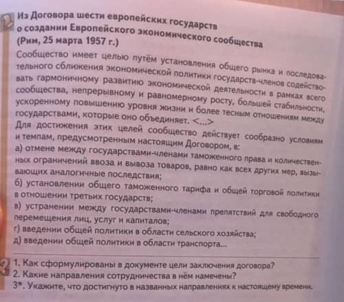 христа ради, с тремя вопросами. или хотя бы с третьим