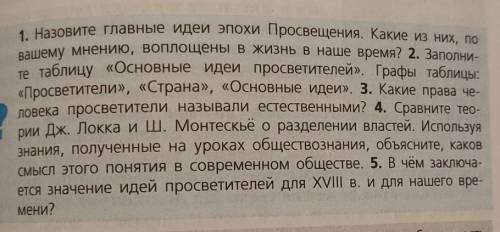 Надо решить только 4 и 5 