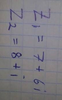 Выполнить Сложение, Вычитание, умножение и деление