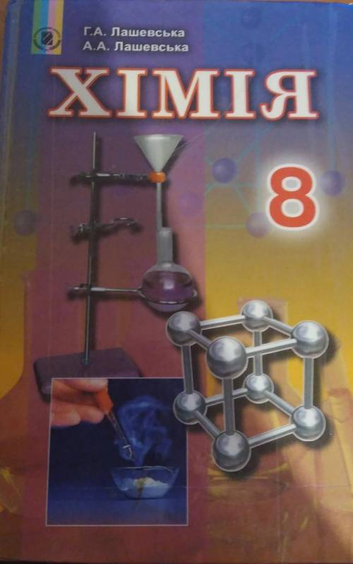 До ть зробити тести 55-56