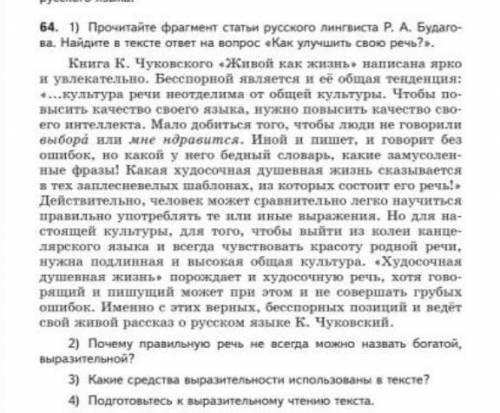 только под цифрой 3) очень
