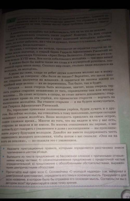 ПОМЕЧЕННОЕ КАРАНДАШОМ НАДЕЮСЬ НА ВАС 