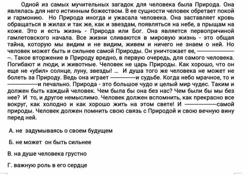 1. Разделить текст на смысловые части 2. Составить план