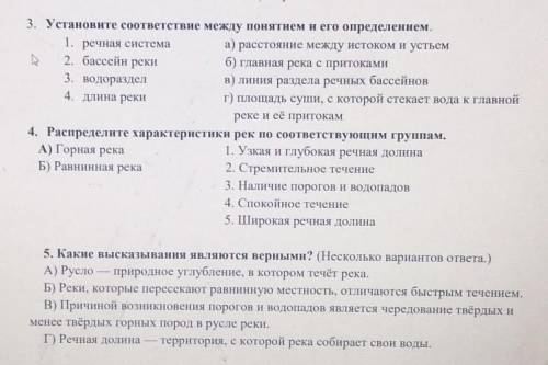 Как можно быстрее (просто кр решительная оценка) 