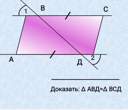 Докозать угол abc и угол adc