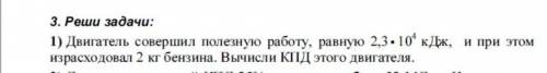 Решите задачу очень надо!) 