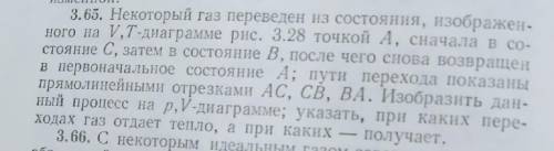 Решите задачу ,сделаю лучшим ответом 