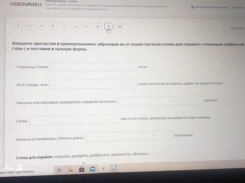 С ЗАДАНИЕМ ОТ КОТОРЫЕ ЕСТЬ