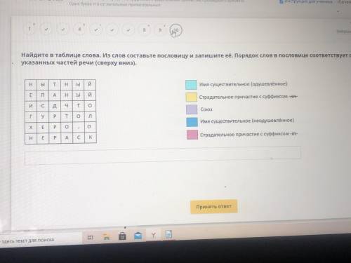 С ЗАДАНИЕМ ОТ КОТОРЫЕ ЕСТЬ