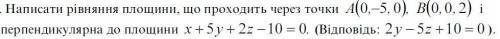 Очень нужно решение этой задачи