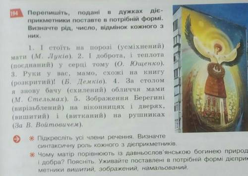 б. за бестолкковий ответ БАН