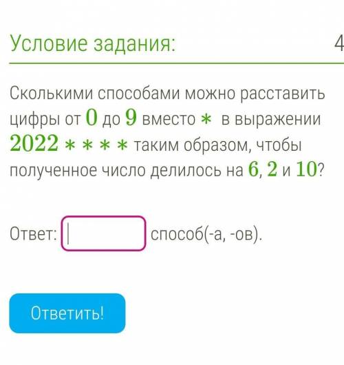 на Яклассе работы выполнить