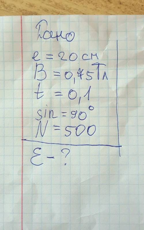 Решите задачу. ответ не 75