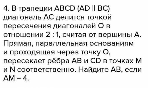 Очень требуется развернутый ответ