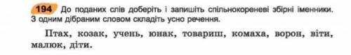 Мне надо до завтра заранее