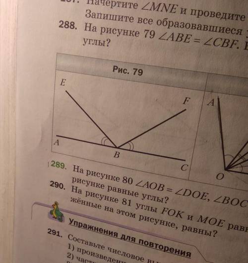 Сколько здесь углов?И какие?