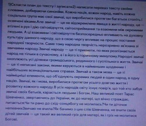 МНЕ ЗДАТЬ ДО 16 20 А Я НЕ УСПЕВАЮ ДРУГИЕ УРОКИ​