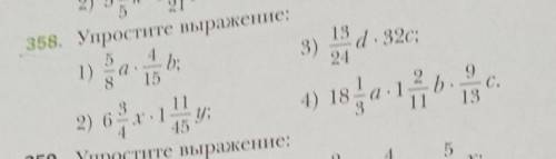 Решите и объясните как это решается 