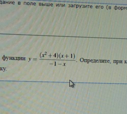 Постройте график функций.Определите, при каких значениях k прямая y=kx имеет с графиком ровно одну о