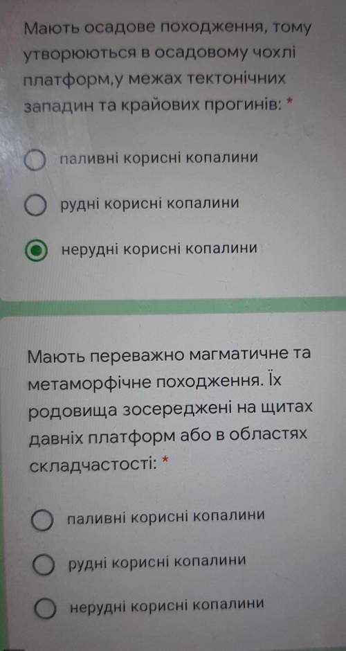 география 9 класс 