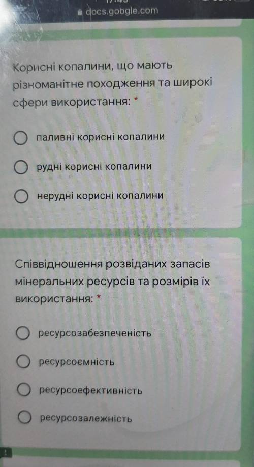география 9 класс 