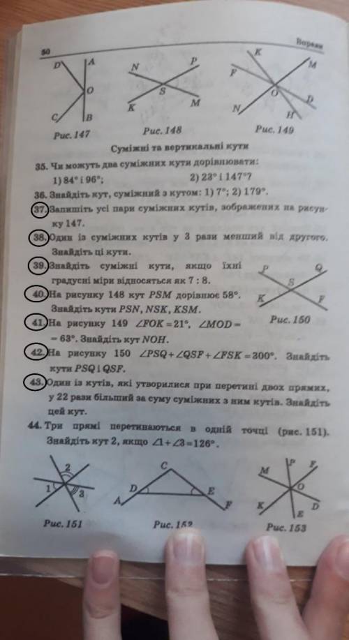 то что надо сделать я обвела! 