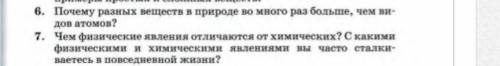 Б) Мальчик и девочка рвали в лесу орехи. Всего они сорвали 120 штук. Девочка сорвала в 2 раза меньше