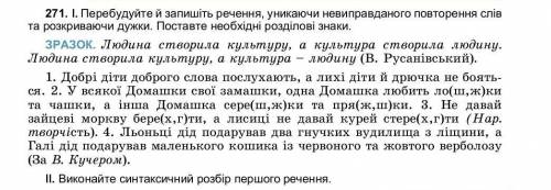 До ть пліз капец як нада 