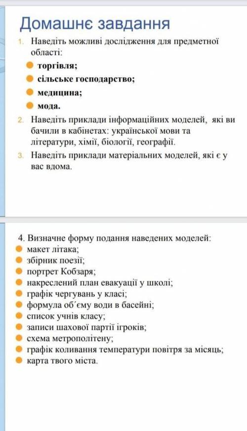 ть, будь ласка! Терміново!