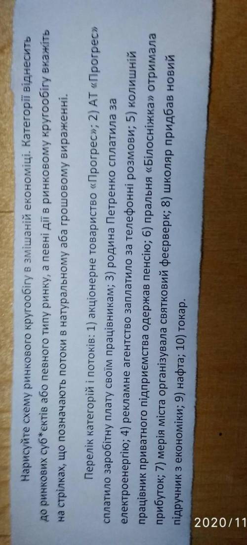 Помагите решить задачу на завтра