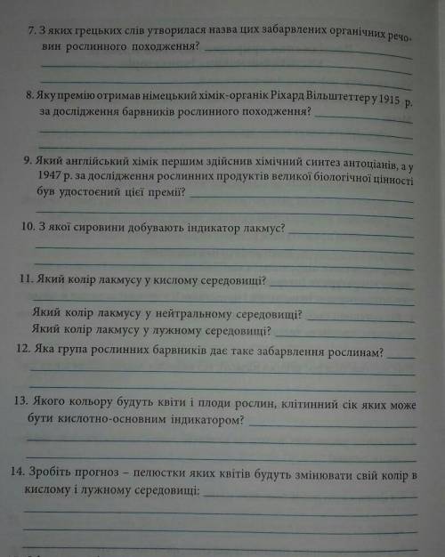 До ть!всі завдання на фото ​