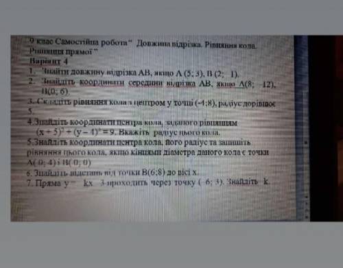 Можно хотя бы за полчаса это сделать 