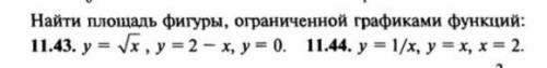 Решите буду очень благодарен