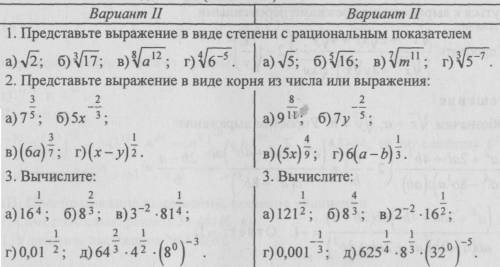 ТОЛЬКО 1й вариант если можно)Кто решит огромное