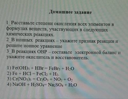 Желательно в письменном виде. 