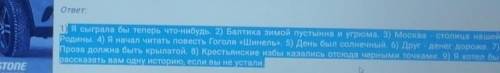 мин. Толкьо вид сказуемого 
