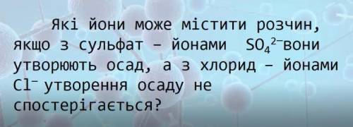 решите отдаю!У меня срок ограничений к 10:45(