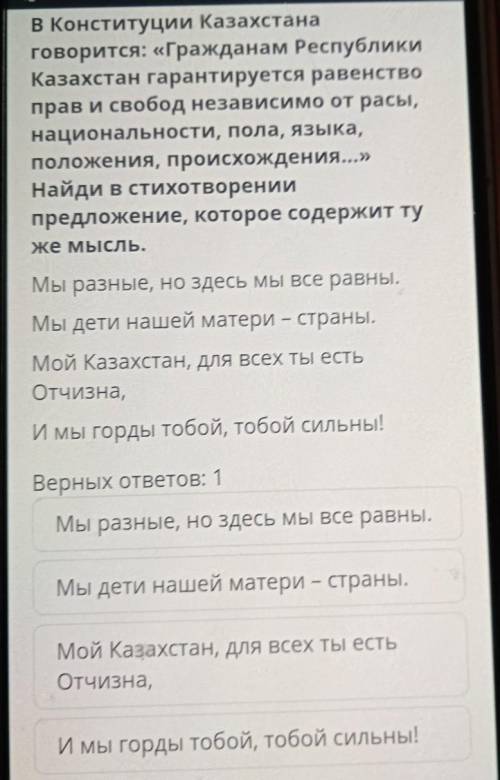 Қалай көмектесіңдершісрочо керек ​